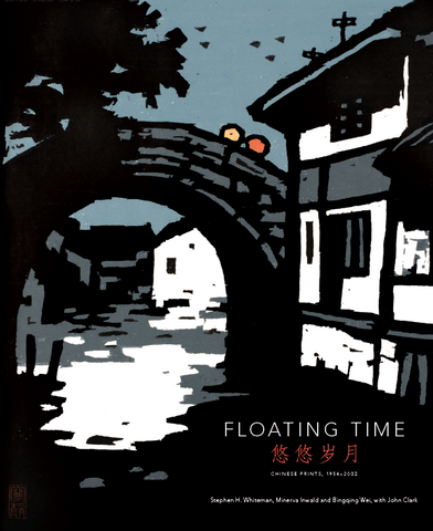 Floating Time: Chinese Prints, 1954–2002